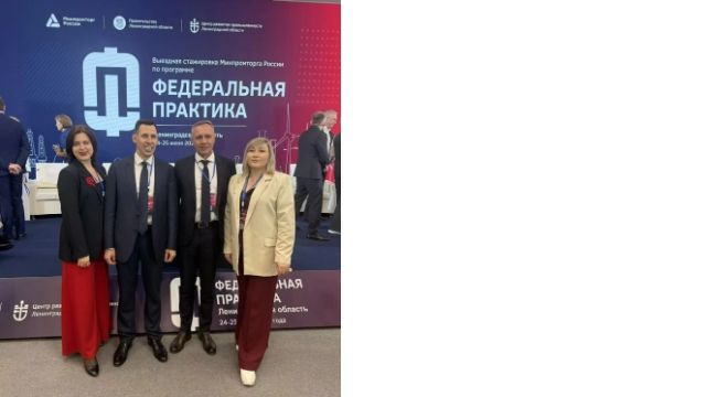 ����� �������: ����� �.�, ����������� �.�., ������� �.�., ���������-��������� �.�.