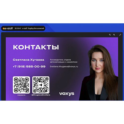 VOXYS ���������� HR-tech ������� �� ������ ������� ��� ������� 2026�