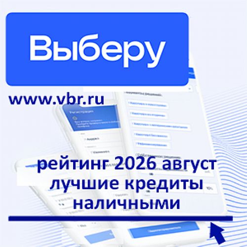 �������.��: ������� ������ �������� ��������� � ������� 2026 ����