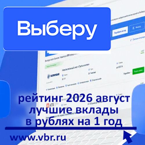 �������.��: ������� ������������ ������� �� 1 ��� � ������� 2026 ����
