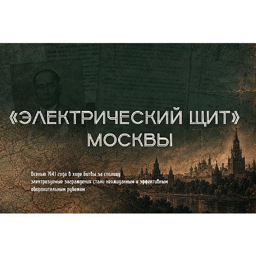 � 85-����� � ������ ��������� �������� �� ������