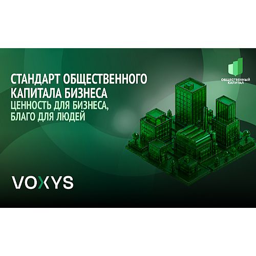 Voxys ������ ������ �� ��������� ������������� �������� �������